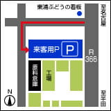 三輝工業地図詳細